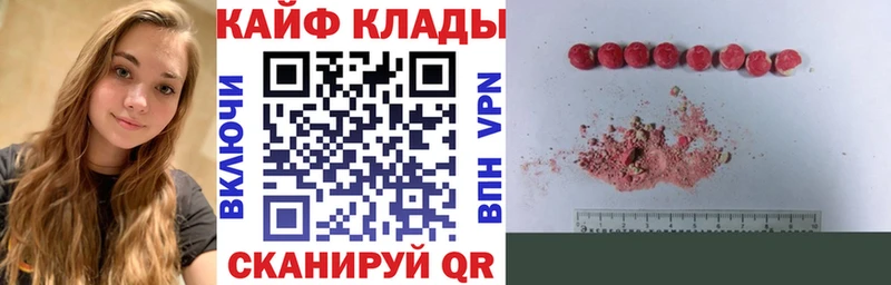 Все наркотики Данилов LSD-25 СОЛЬ Меф Галлюциногенные грибы COCAIN Гашиш