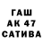БУТИРАТ вода Almas Ysaev