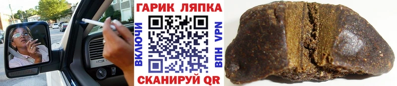 Гашиш хэш  продажа наркотиков  гидра tor  Данилов 