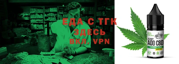 кокаин VHQ Абинск