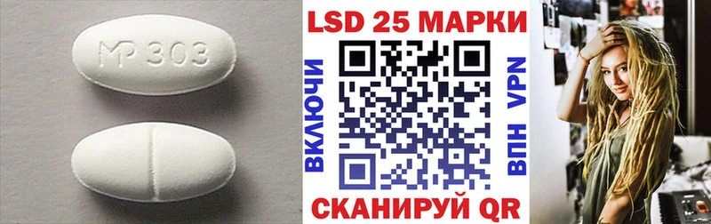 ЛСД экстази кислота  Данилов 