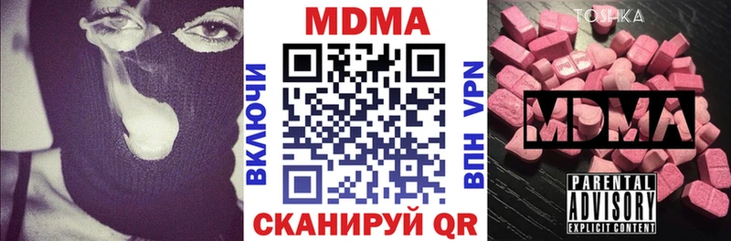 MDMA Molly  Данилов 