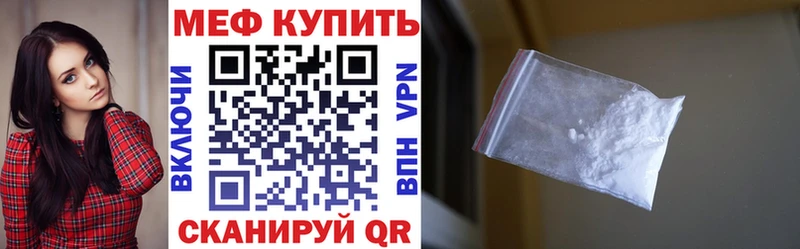 МЯУ-МЯУ мука  blacksprut сайт  Данилов  сколько стоит 