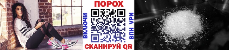 Метамфетамин Methamphetamine  Данилов 